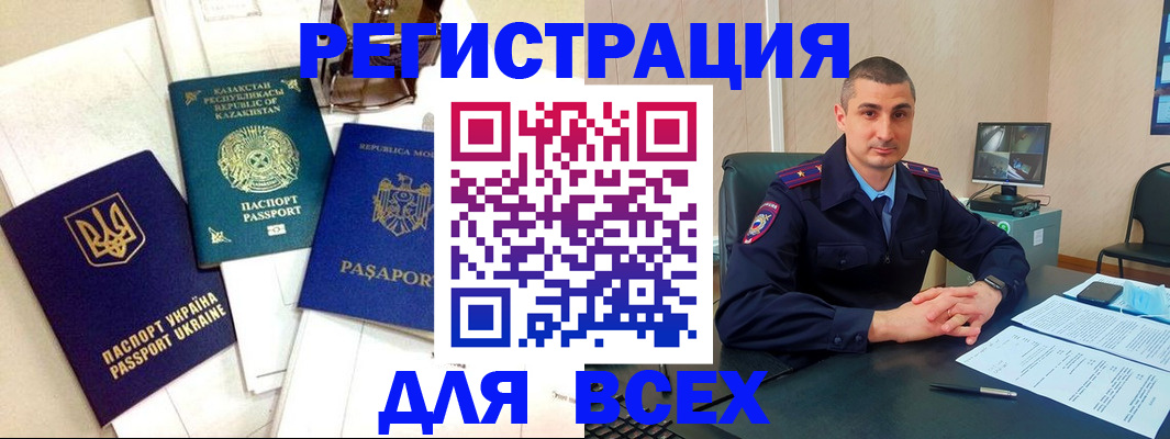 найти адрес прописки в Мегионе